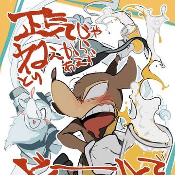 Cupheadログ5＋α