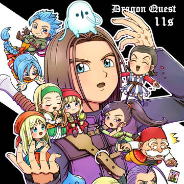 ドラゴンクエスト11 "S"