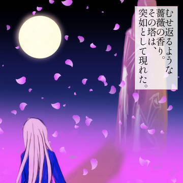 月下