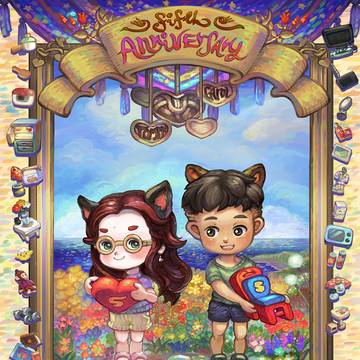 Love Garden (5th Anniversary)