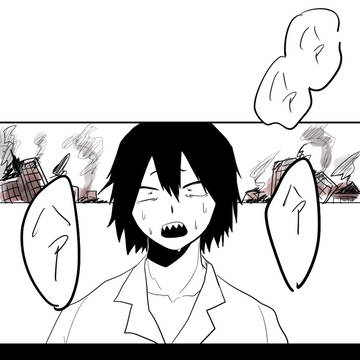 悪夢
