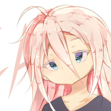 アリアだ