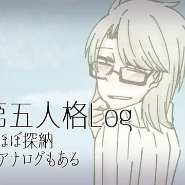 第五人格Log