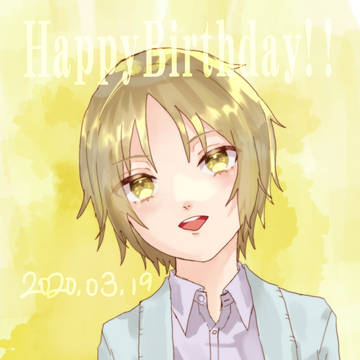 陽向くんお誕生日おめでとう