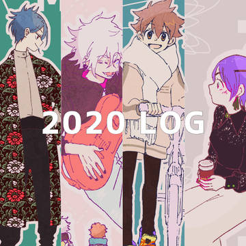 【RE】ログ