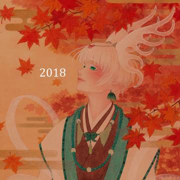 2018 まとめ
