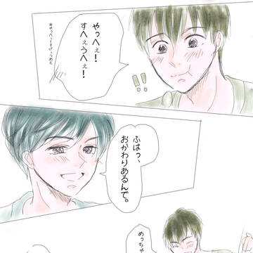 何気ない日々