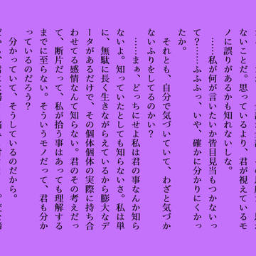 天才科学者の淡々と吐く