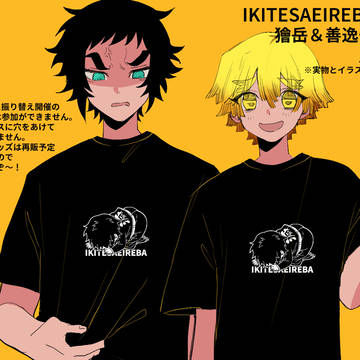 獪善まとめ4&お知らせ