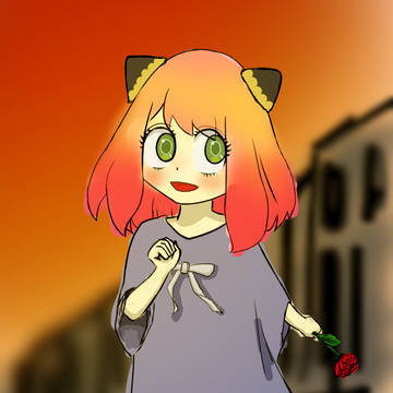 アーニャ