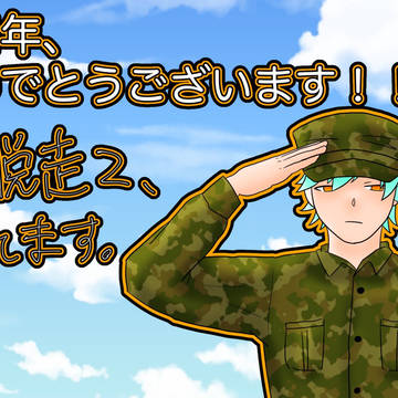 Twitterまとめ②