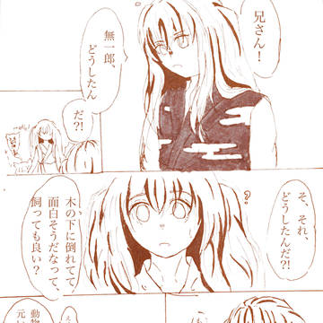 無題