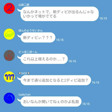【ヒプマイ】深夜グル(18)⑮【キャラ崩壊注意】