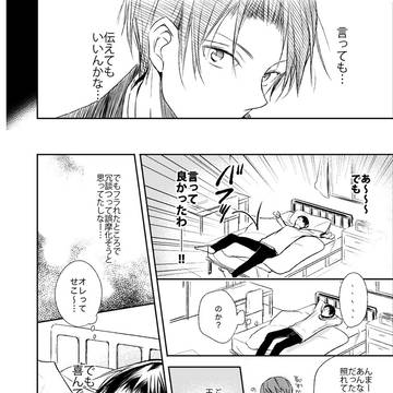 Page 12 thumbnail