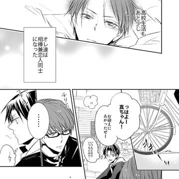 Page 13 thumbnail