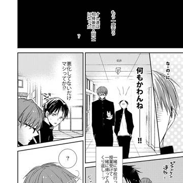 Page 14 thumbnail