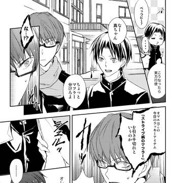 Page 15 thumbnail