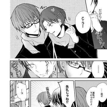 Page 16 thumbnail