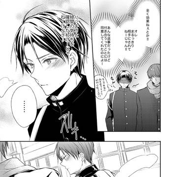 Page 17 thumbnail