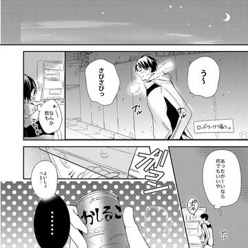 Page 18 thumbnail