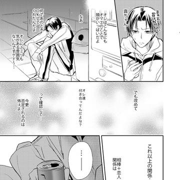 Page 19 thumbnail