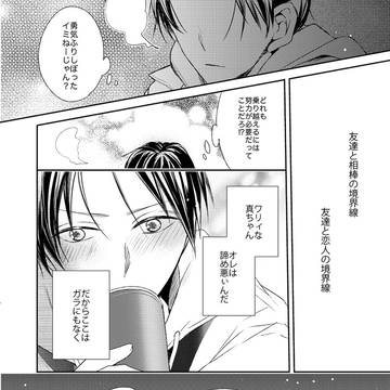 Page 20 thumbnail