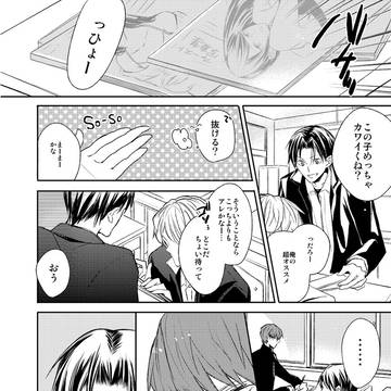 Page 2 thumbnail