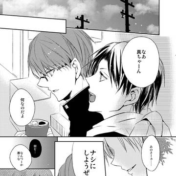 Page 21 thumbnail