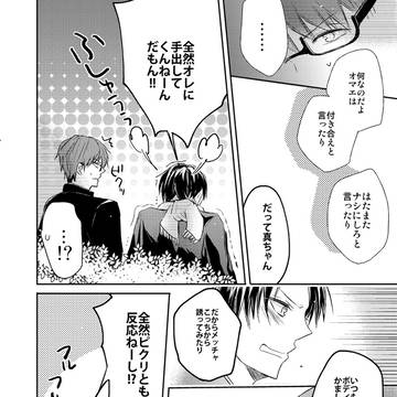 Page 22 thumbnail
