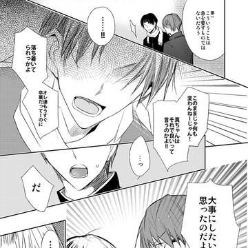Page 23 thumbnail