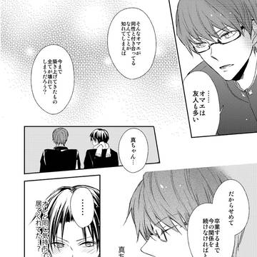 Page 24 thumbnail