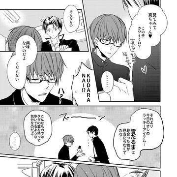 Page 3 thumbnail