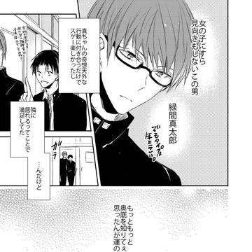 Page 5 thumbnail