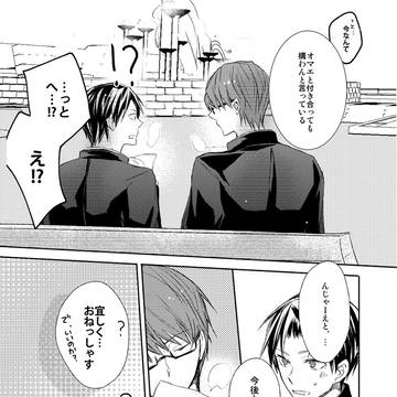 Page 7 thumbnail