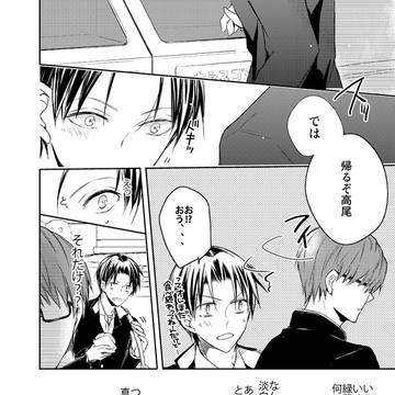 Page 8 thumbnail