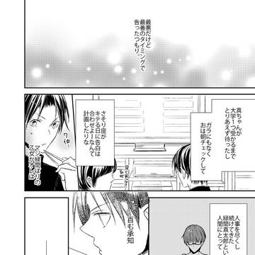 Page 10 thumbnail