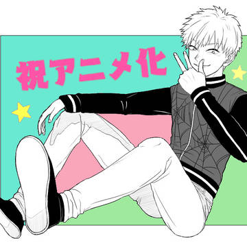 織
