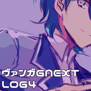 VGNEXTLOG4