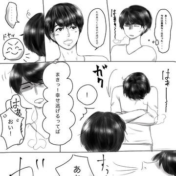 くちびるからしあわせ