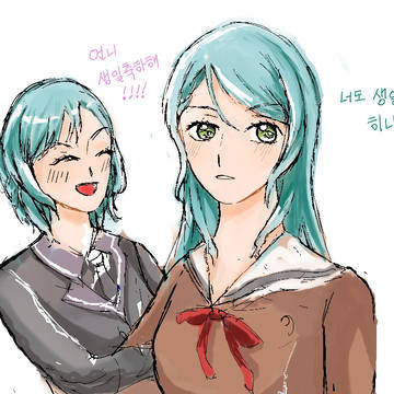氷川紗夜生 氷川日菜生誕祭2020