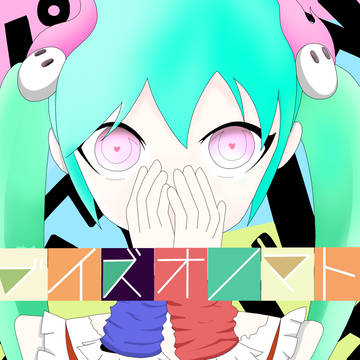 無題