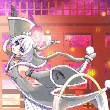 みふゆ