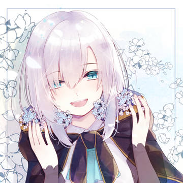 あるす