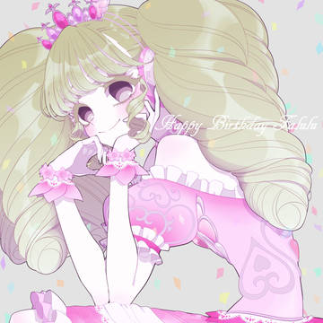 プリンセスファルル