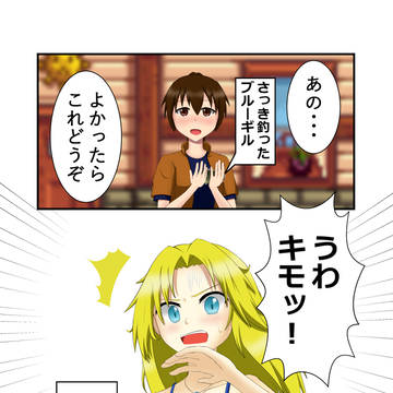 スタデューバレー日記