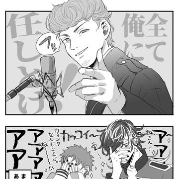 さかなごAnthem+