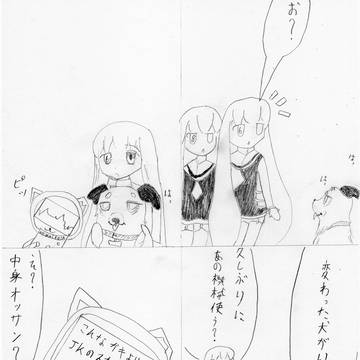 Kの遺伝子