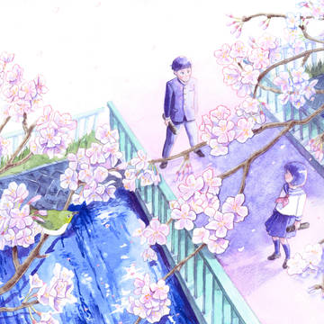 待ってよ