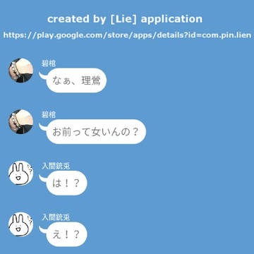 理鶯のキャンプ道具