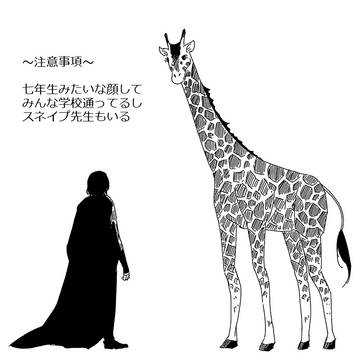 のびのびロンとネビル